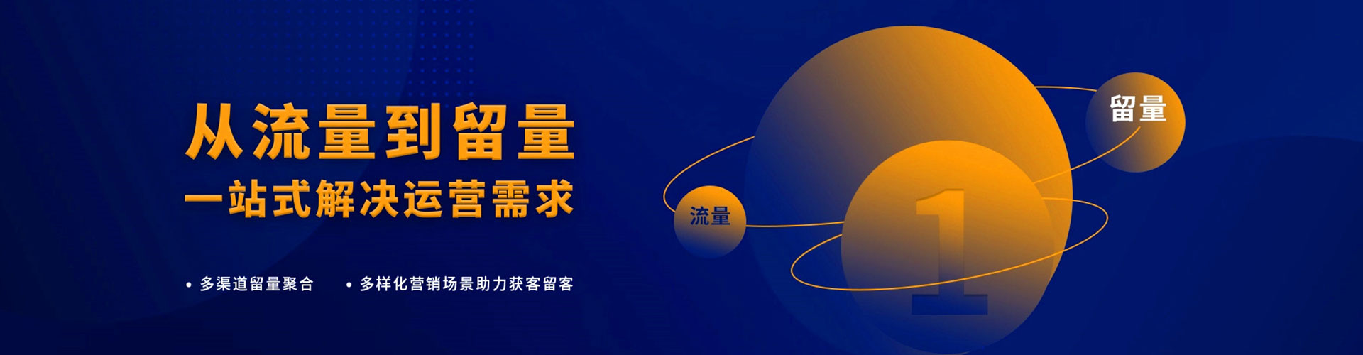 金湖sem推广