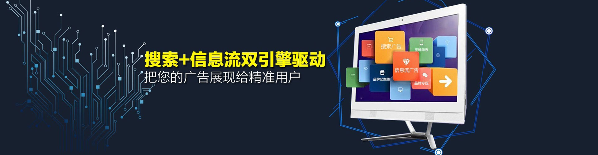 金湖微信信息流