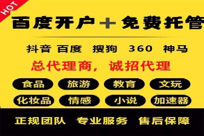 探索sem推广竞价托管的最佳实践——多行业案例分析